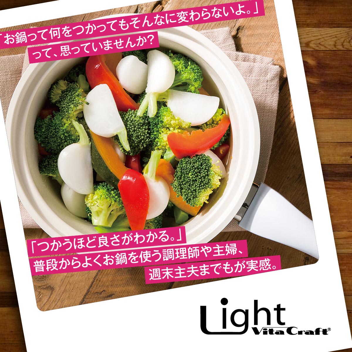 アピデ株式会社 ギフト 家庭用品 生活雑貨など卸 メーカー 期待を越える Aの価値提供 アピデ株式会社 ギフト 家庭用品 生活雑貨など卸 メーカー 期待を越える Aの価値提供