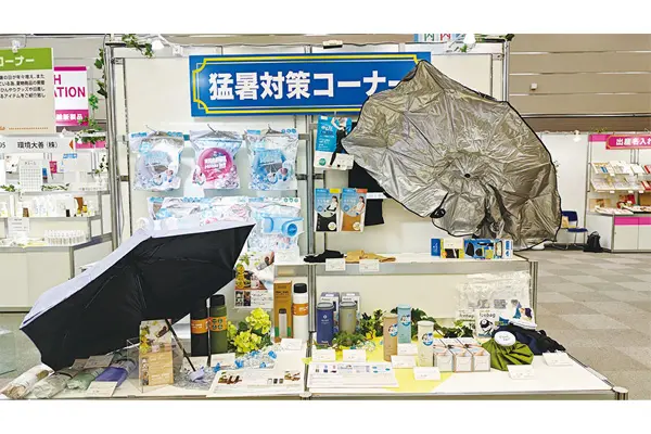 猛暑対策コーナー