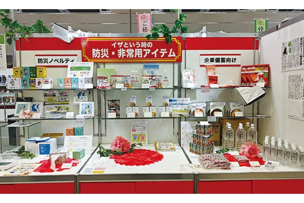 モクロクカタログコーナー