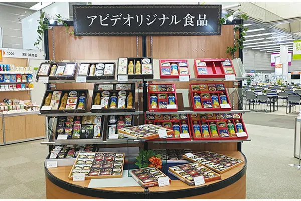 出産内祝カタログコーナー