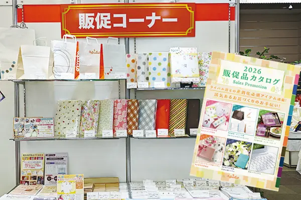 販促品コーナー