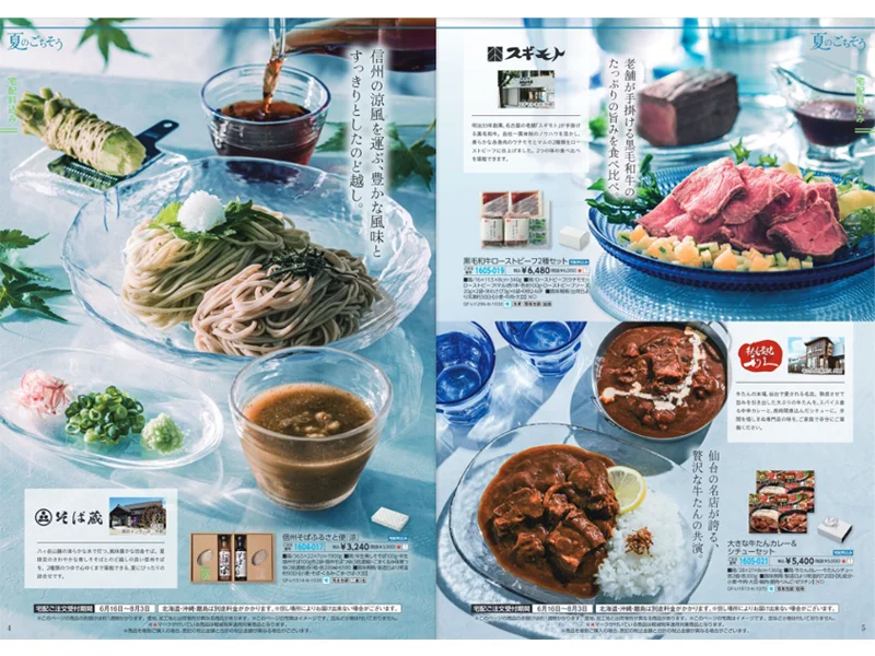 中面2