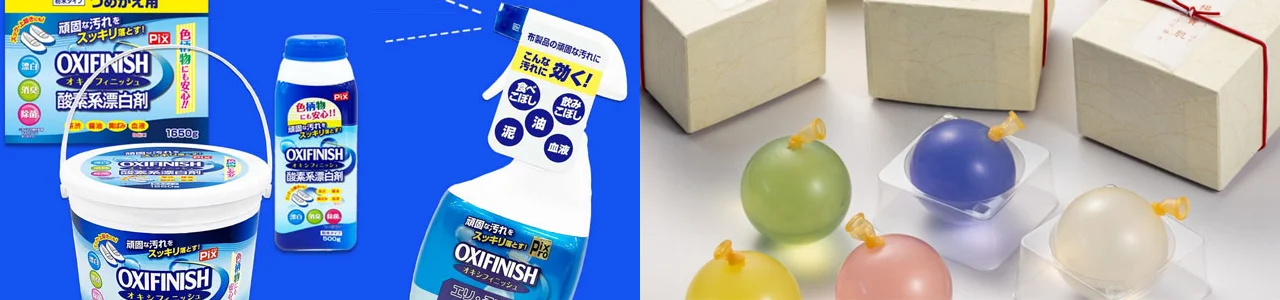 日用品、消耗品イメージ