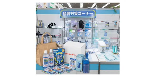 猛暑対策コーナー