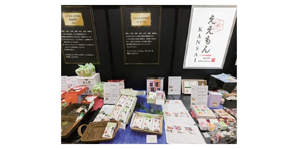 ええもん関西コーナー