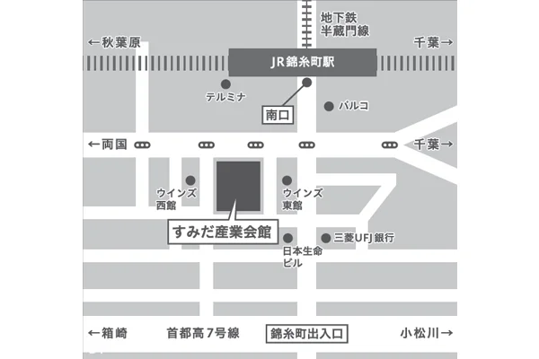 アウトレットコーナー