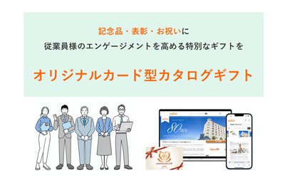 総合資料