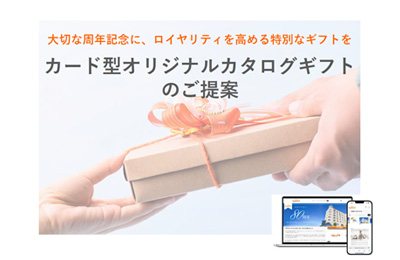 総合資料