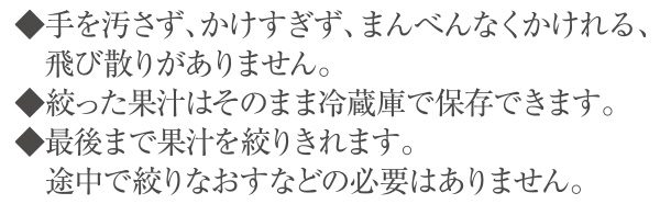 特長