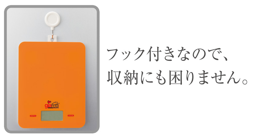 自動らくらく缶オープナー ステップ1