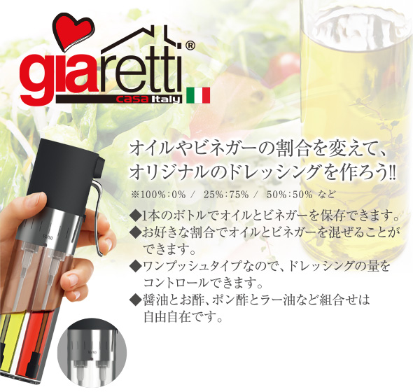 3in1 シトラスジューサー&スプレー 使用イメージ