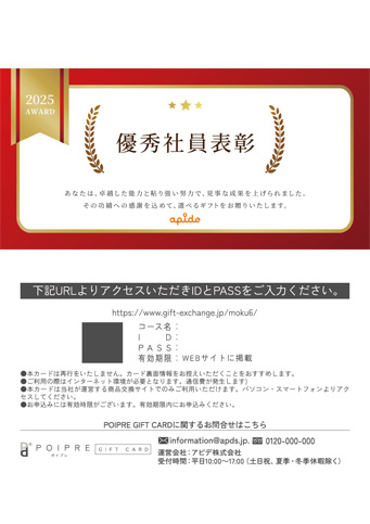 giftcatalog_list_img10.png