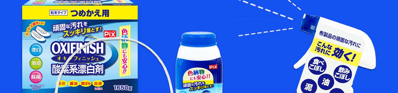 消耗品