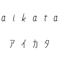 キッチン用品　アイカタロゴ