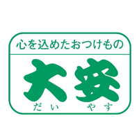 logo-daiyasu-s.png