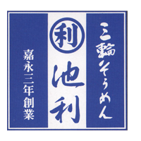logo-ikejiri-s.png