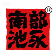 logo-nanbuikenaga-s.png