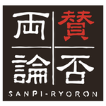 logo-sanpiryoron-s.png
