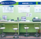 WEBサポート