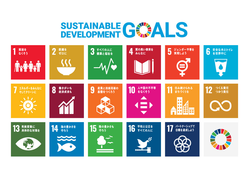 sdg_poster.jpg